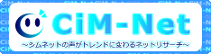 CiM-Net